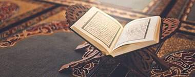 Hifz | Memorization Quran